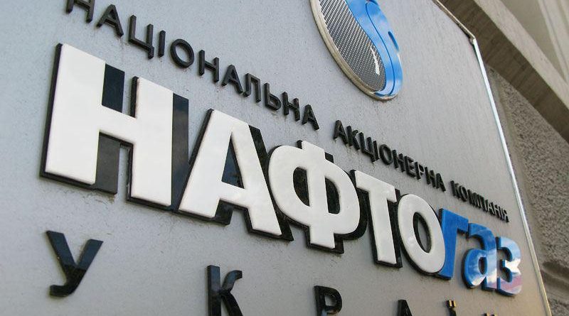 «Нафтогаз України» визнаний «постачальником останньої надії». Всі споживачі включені до реєстру на умовах річного тарифного плану «Фіксований».  Що це значить