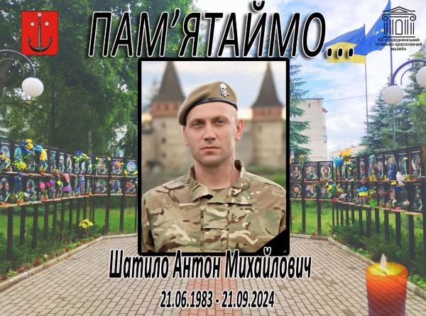 ЗАГАЛЬНОНАЦІОНАЛЬНА ХВИЛИНА МОВЧАННЯ