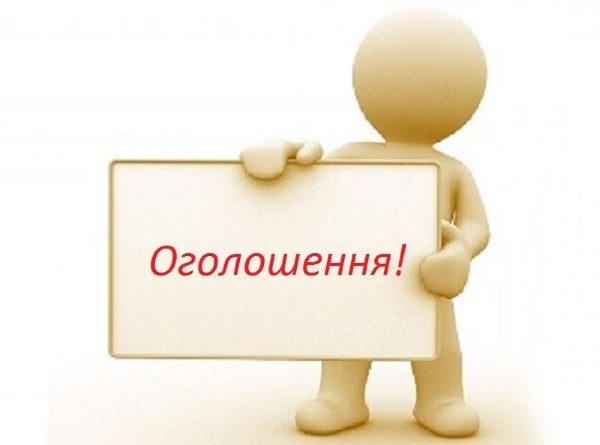 Контакт-центр Пенсійного фонду України