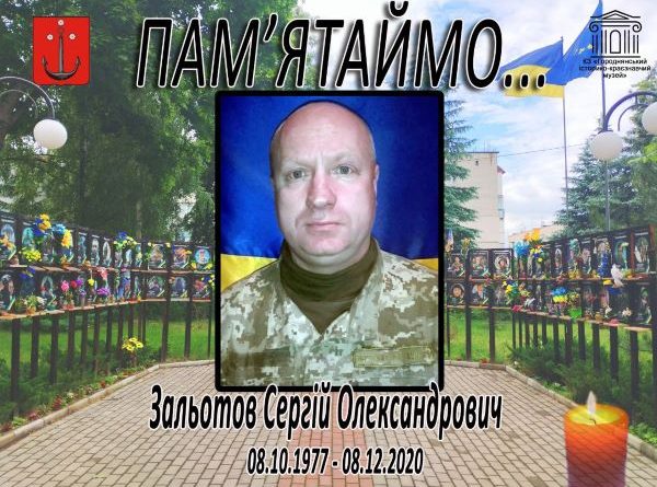 ЗАГАЛЬНОНАЦІОНАЛЬНА ХВИЛИНА МОВЧАННЯ