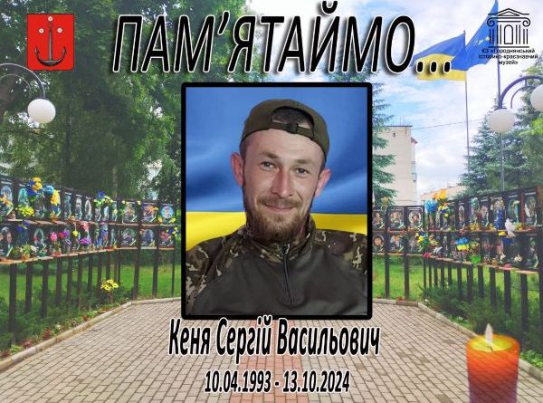 ЗАГАЛЬНОНАЦІОНАЛЬНА ХВИЛИНА МОВЧАННЯ