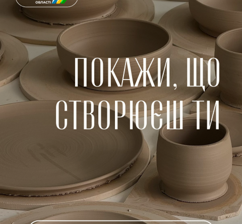 Агенція регіонального розвитку Чернігівської області відновлює базу крафтових виробників регіону