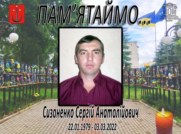 ЗАГАЛЬНОНАЦІОНАЛЬНА ХВИЛИНА МОВЧАННЯ