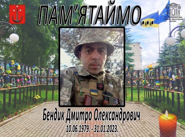 ЗАГАЛЬНОНАЦІОНАЛЬНА ХВИЛИНА МОВЧАННЯ