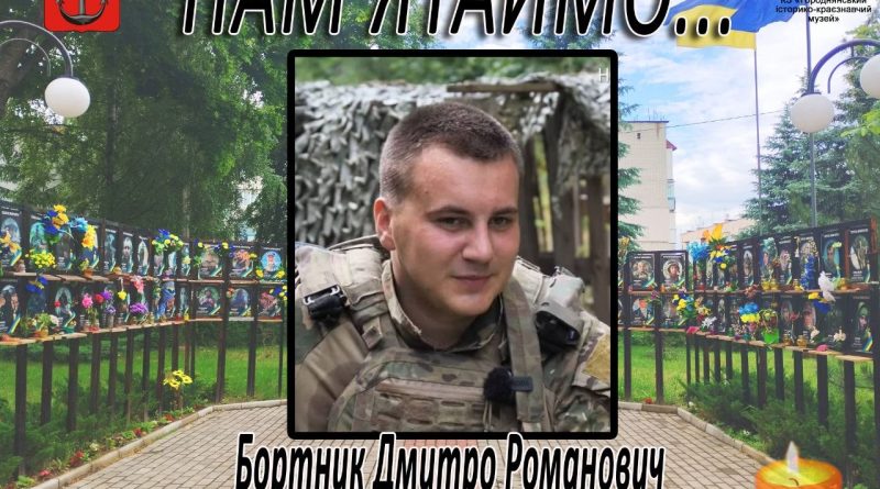 ЗАГАЛЬНОНАЦІОНАЛЬНА ХВИЛИНА МОВЧАННЯ