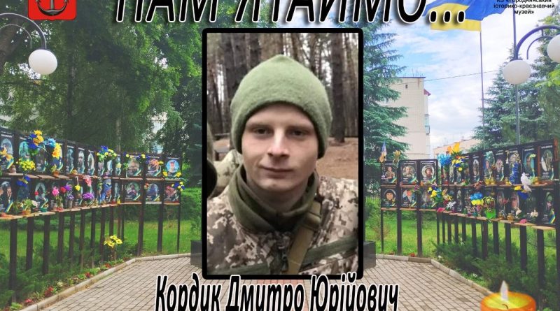 ЗАГАЛЬНОНАЦІОНАЛЬНА ХВИЛИНА МОВЧАННЯ