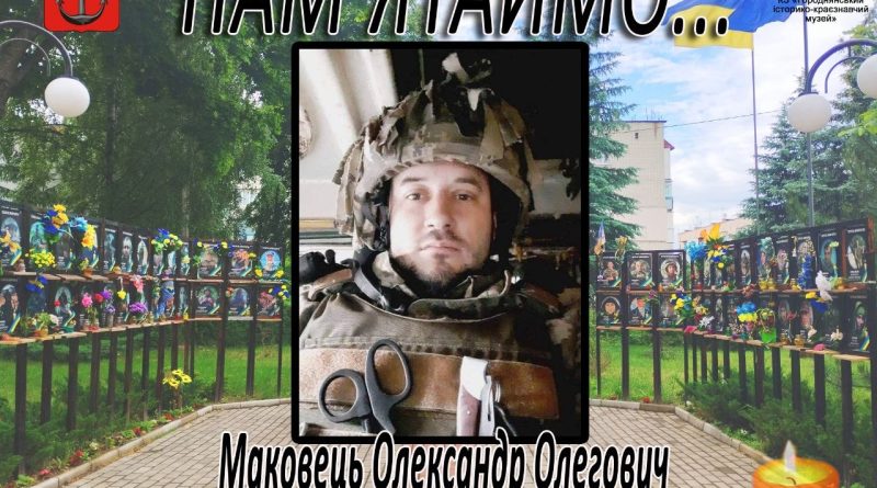 ЗАГАЛЬНОНАЦІОНАЛЬНА ХВИЛИНА МОВЧАННЯ