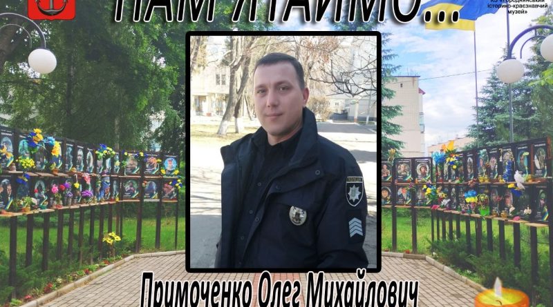 ЗАГАЛЬНОНАЦІОНАЛЬНА ХВИЛИНА МОВЧАННЯ