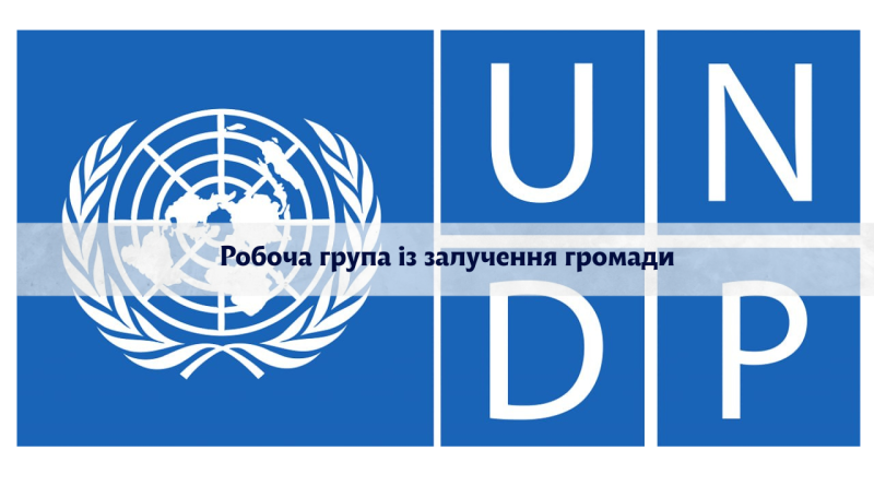 📢Шановні жителі та жительки Городнянської громади!