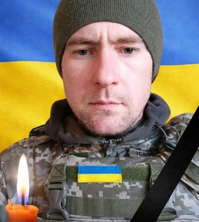 І знову чорна стрічка на сонячному дні…