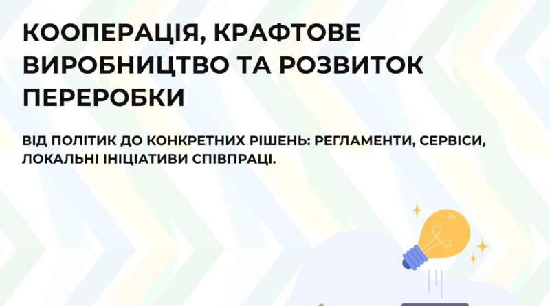 До уваги представників бізнесу!
