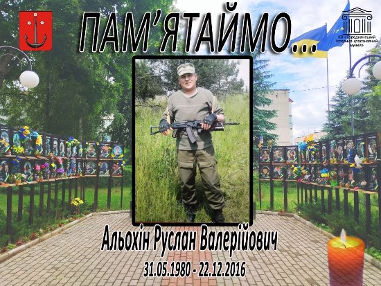 ЗАГАЛЬНОНАЦІОНАЛЬНА ХВИЛИНА МОВЧАННЯ