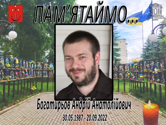ЗАГАЛЬНОНАЦІОНАЛЬНА ХВИЛИНА МОВЧАННЯ