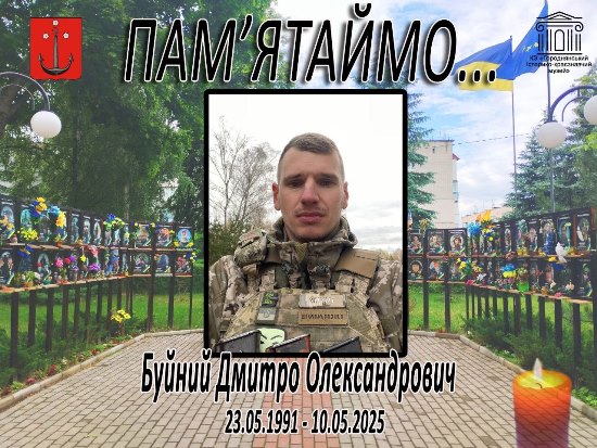 ЗАГАЛЬНОНАЦІОНАЛЬНА ХВИЛИНА МОВЧАННЯ