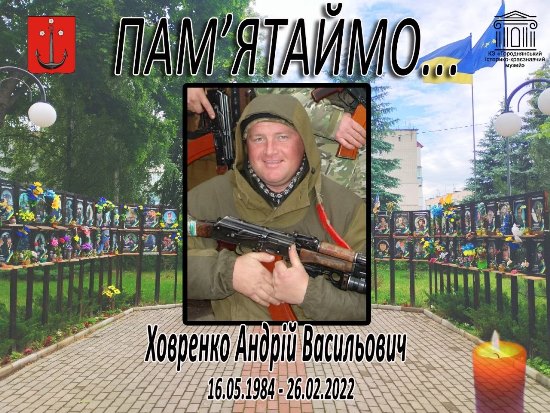 ЗАГАЛЬНОНАЦІОНАЛЬНА ХВИЛИНА МОВЧАННЯ