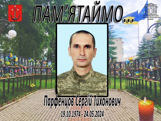 ЗАГАЛЬНОНАЦІОНАЛЬНА ХВИЛИНА МОВЧАННЯ