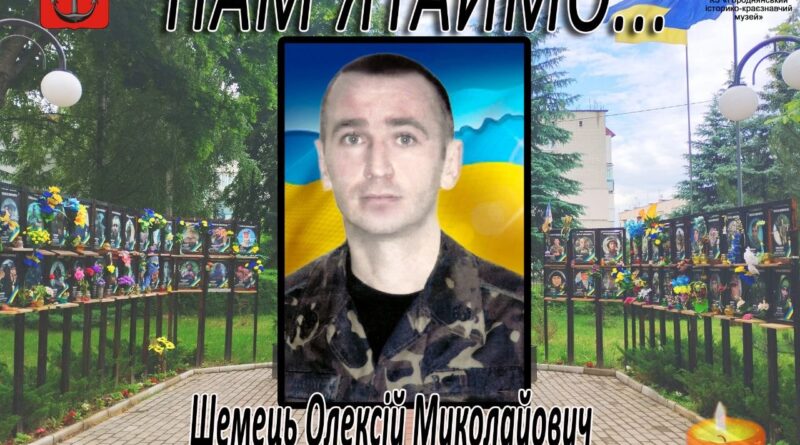 ЗАГАЛЬНОНАЦІОНАЛЬНА ХВИЛИНА МОВЧАННЯ