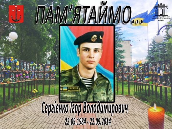 ЗАГАЛЬНОНАЦІОНАЛЬНА ХВИЛИНА МОВЧАННЯ