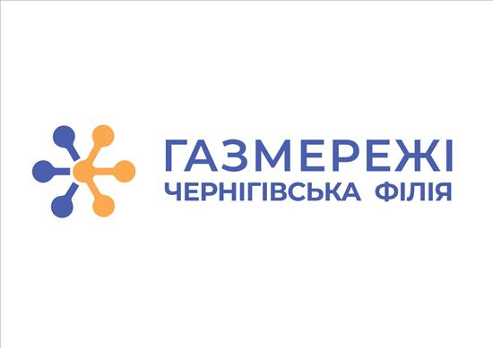 До уваги мешканців громади!