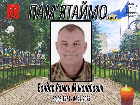 ЗАГАЛЬНОНАЦІОНАЛЬНА ХВИЛИНА МОВЧАННЯ
