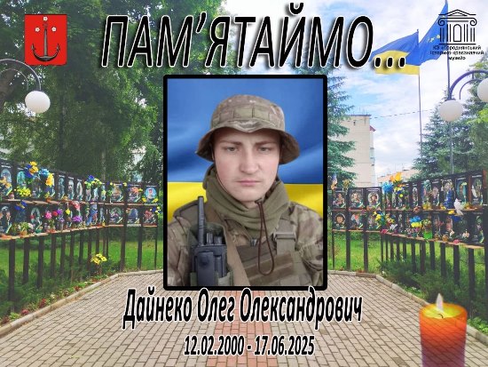 ЗАГАЛЬНОНАЦІОНАЛЬНА ХВИЛИНА МОВЧАННЯ
