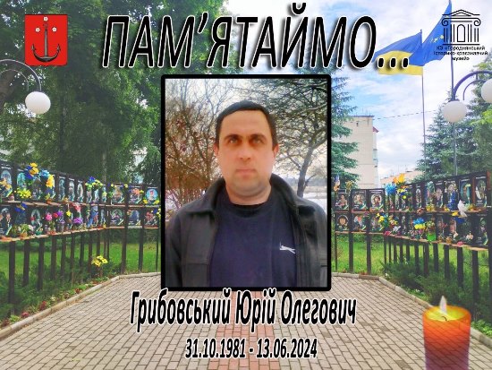 ЗАГАЛЬНОНАЦІОНАЛЬНА ХВИЛИНА МОВЧАННЯ
