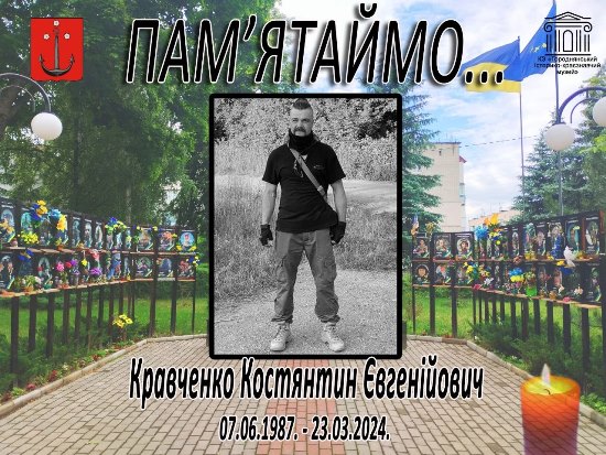 ЗАГАЛЬНОНАЦІОНАЛЬНА ХВИЛИНА МОВЧАННЯ