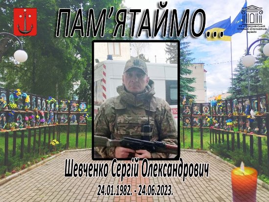 ЗАГАЛЬНОНАЦІОНАЛЬНА ХВИЛИНА МОВЧАННЯ
