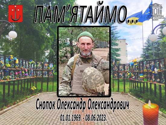 ЗАГАЛЬНОНАЦІОНАЛЬНА ХВИЛИНА МОВЧАННЯ