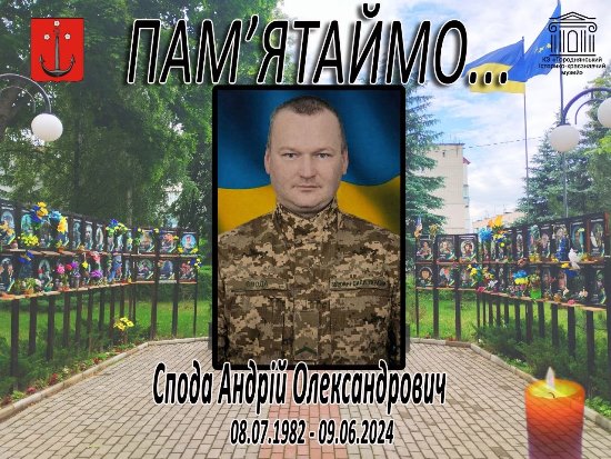 ЗАГАЛЬНОНАЦІОНАЛЬНА ХВИЛИНА МОВЧАННЯ