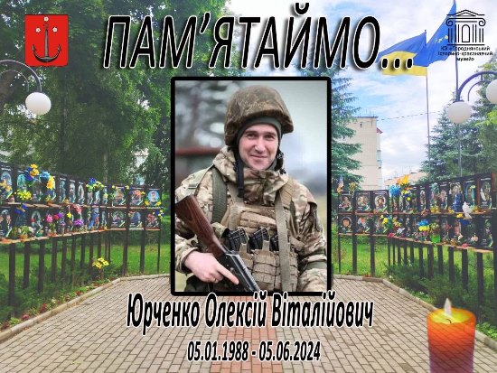 ЗАГАЛЬНОНАЦІОНАЛЬНА ХВИЛИНА МОВЧАННЯ