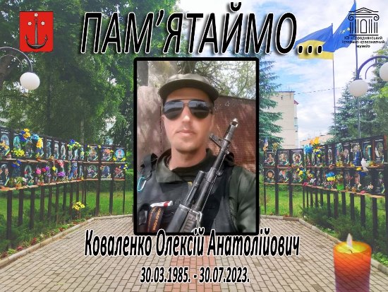 ЗАГАЛЬНОНАЦІОНАЛЬНА ХВИЛИНА МОВЧАННЯ
