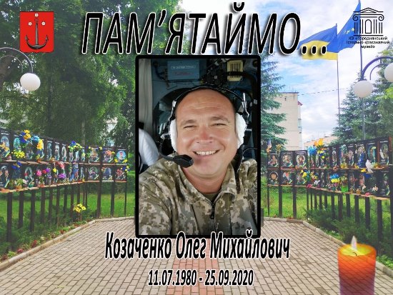 ЗАГАЛЬНОНАЦІОНАЛЬНА ХВИЛИНА МОВЧАННЯ