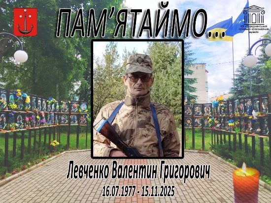 ЗАГАЛЬНОНАЦІОНАЛЬНА ХВИЛИНА МОВЧАННЯ