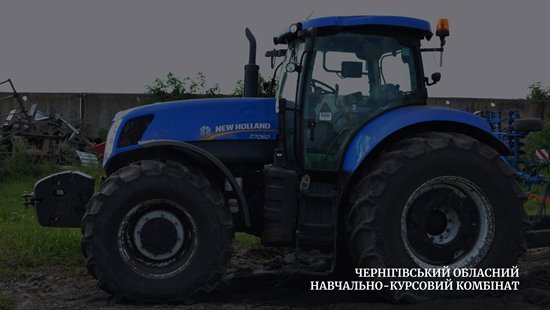 Бажаєте отримати нову професію або підвищити кваліфікацію?
