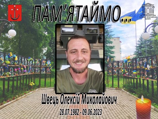 ЗАГАЛЬНОНАЦІОНАЛЬНА ХВИЛИНА МОВЧАННЯ