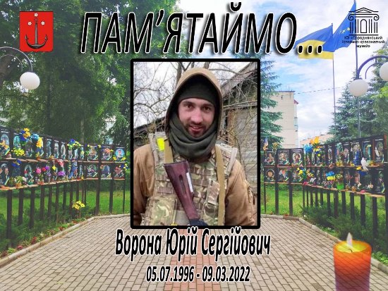 ЗАГАЛЬНОНАЦІОНАЛЬНА ХВИЛИНА МОВЧАННЯ