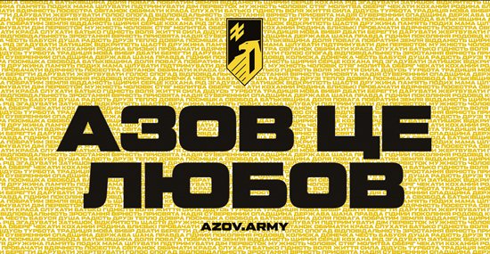 Сьогодні Сили оборони України продовжують мужньо боронити нашу державу від російської агресії