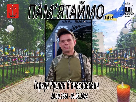 ЗАГАЛЬНОНАЦІОНАЛЬНА ХВИЛИНА МОВЧАННЯ