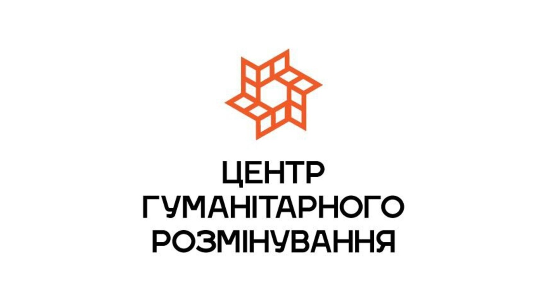 Сільськогосподарські виробники можуть скористатися державною програмою «Гуманітарне розмінування» для повернення забруднених земель до безпечного використання
