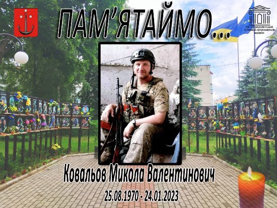 ЗАГАЛЬНОНАЦІОНАЛЬНА ХВИЛИНА МОВЧАННЯ