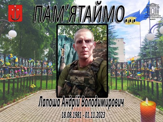 ЗАГАЛЬНОНАЦІОНАЛЬНА ХВИЛИНА МОВЧАННЯ