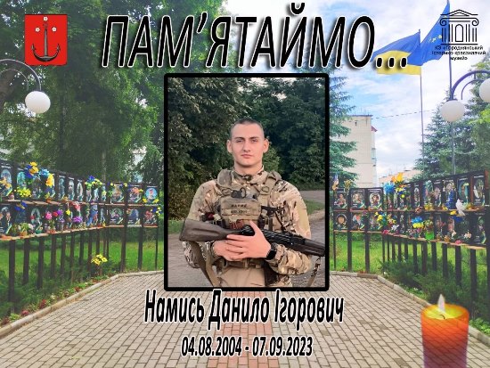 ЗАГАЛЬНОНАЦІОНАЛЬНА ХВИЛИНА МОВЧАННЯ