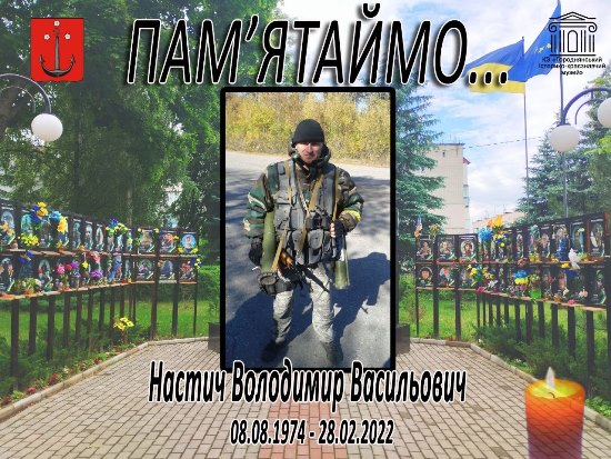 ЗАГАЛЬНОНАЦІОНАЛЬНА ХВИЛИНА МОВЧАННЯ