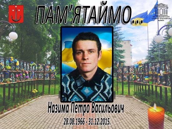 ЗАГАЛЬНОНАЦІОНАЛЬНА ХВИЛИНА МОВЧАННЯ