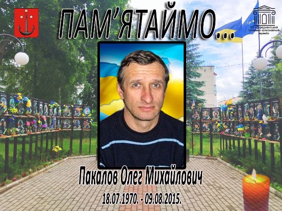 ЗАГАЛЬНОНАЦІОНАЛЬНА ХВИЛИНА МОВЧАННЯ