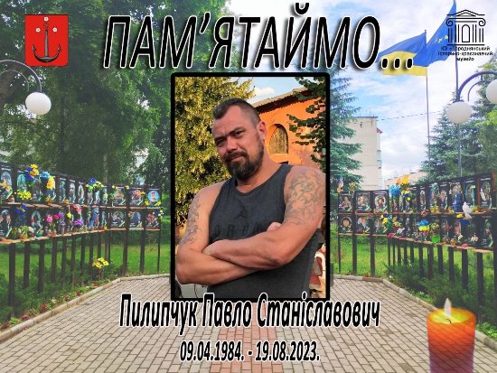 ЗАГАЛЬНОНАЦІОНАЛЬНА ХВИЛИНА МОВЧАННЯ