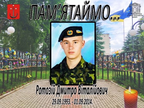 ЗАГАЛЬНОНАЦІОНАЛЬНА ХВИЛИНА МОВЧАННЯ