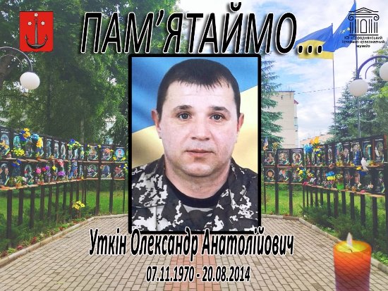 ЗАГАЛЬНОНАЦІОНАЛЬНА ХВИЛИНА МОВЧАННЯ
