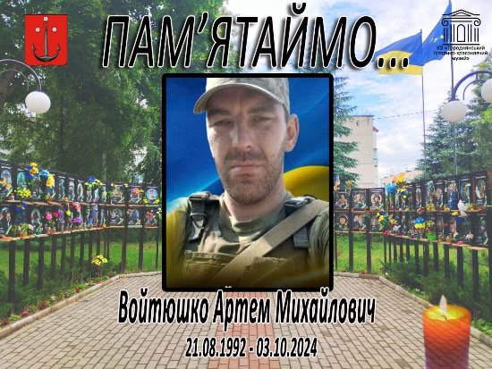ЗАГАЛЬНОНАЦІОНАЛЬНА ХВИЛИНА МОВЧАННЯ